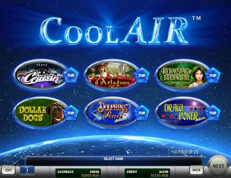 Платформа CoolAir